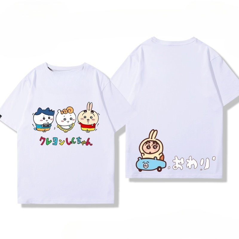 2026 Chiikawa Usachi High-end  - Baby Clothing High End review and price