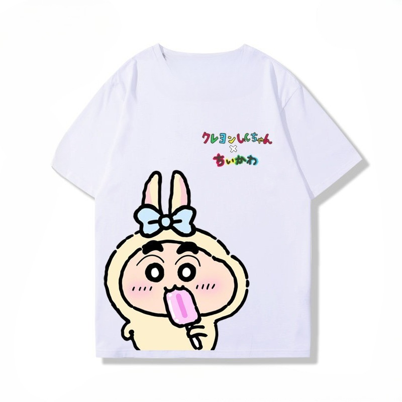 2026 Chiikawa Usachi High-end  - Baby Clothing High End review and price
